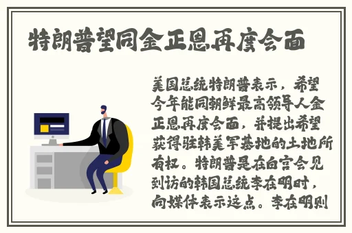 韩国三色电费2024